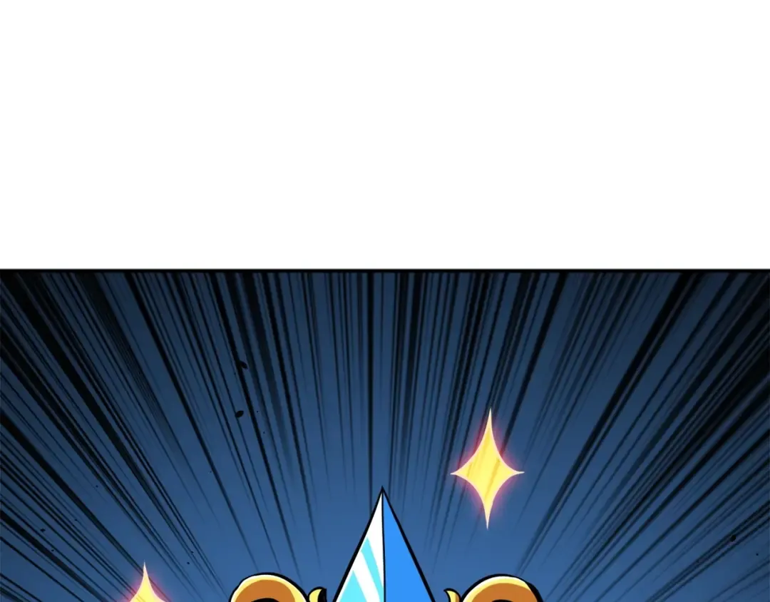 第72话 转职副本 第17页