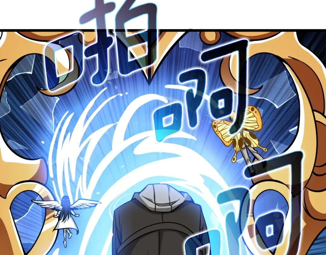 第72话 转职副本 第52页