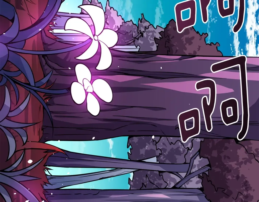 第72话 转职副本 第68页
