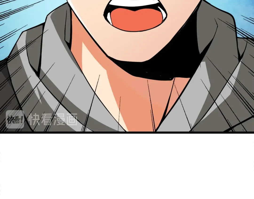 第72话 转职副本 第87页