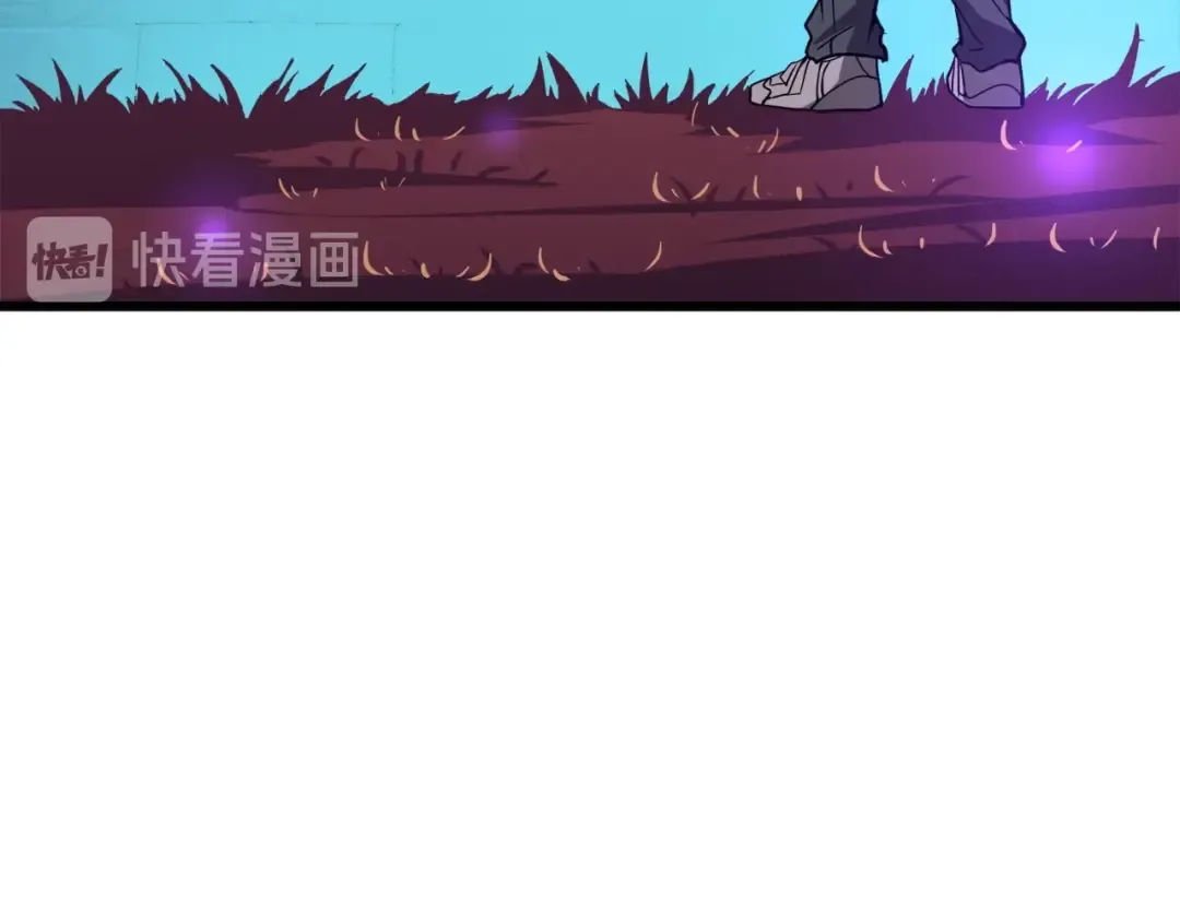 第72话 转职副本 第121页