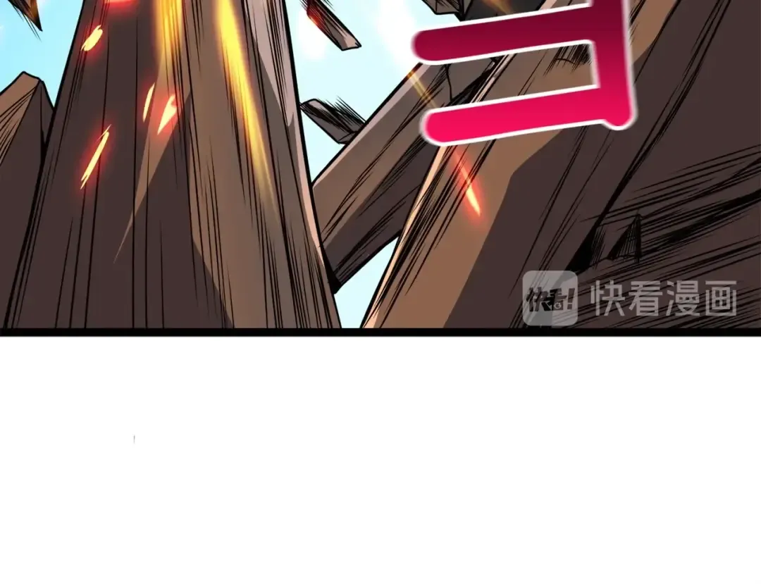 第72话 转职副本 第156页
