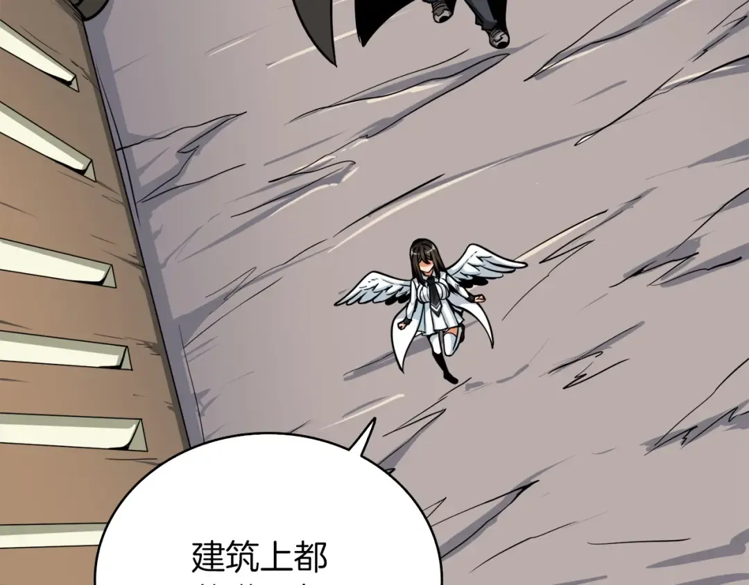 第72话 转职副本 第162页