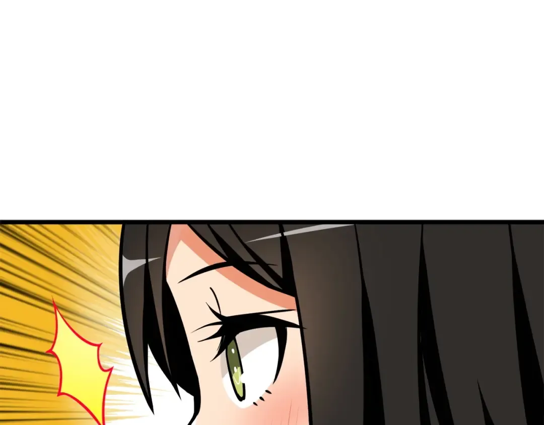 第72话 转职副本 第164页