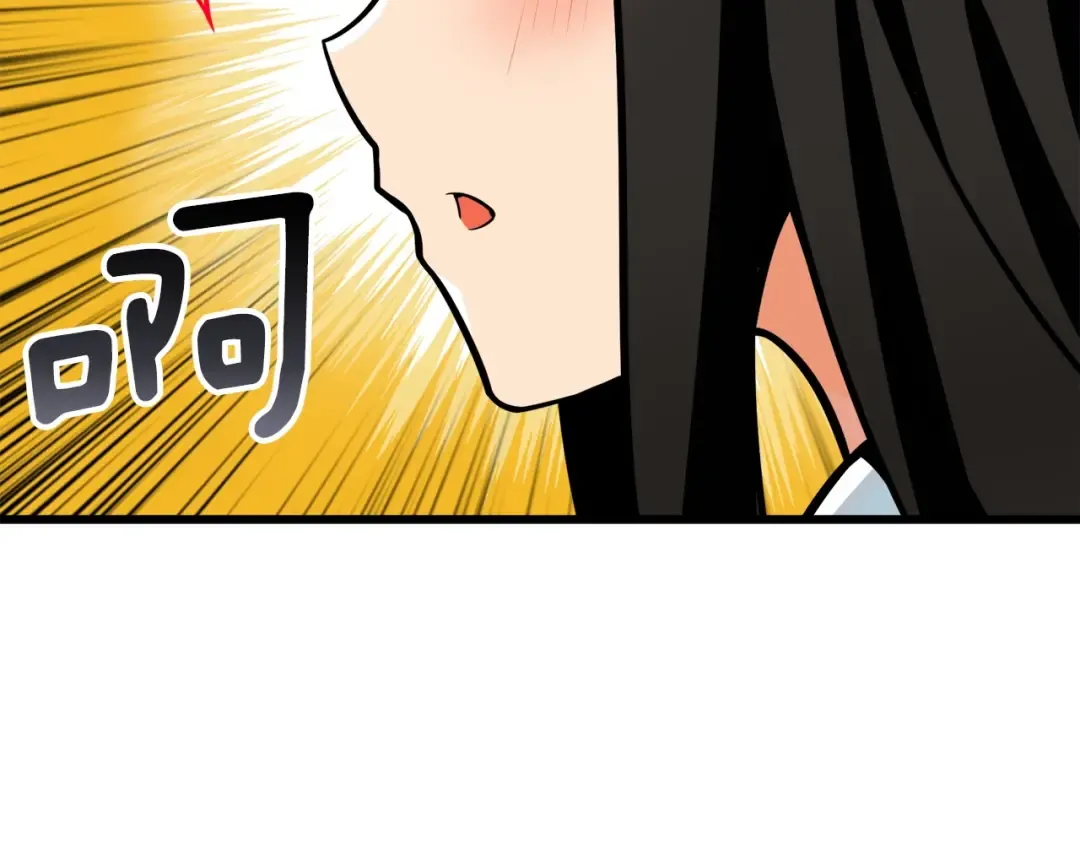 第72话 转职副本 第165页