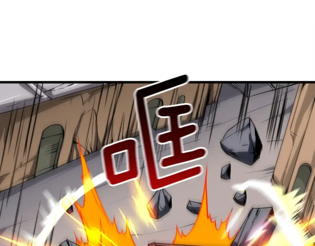 第72话 转职副本 第199页