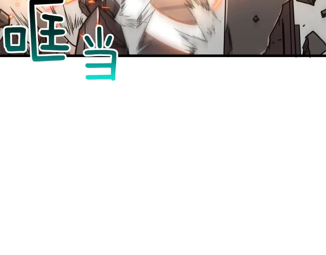 第72话 转职副本 第204页
