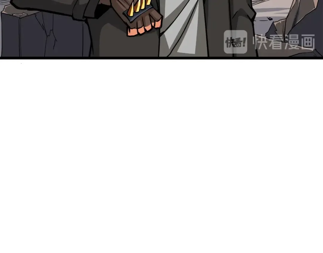 第72话 转职副本 第207页