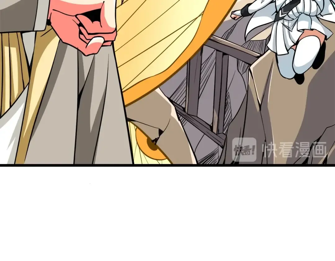 第72话 转职副本 第221页