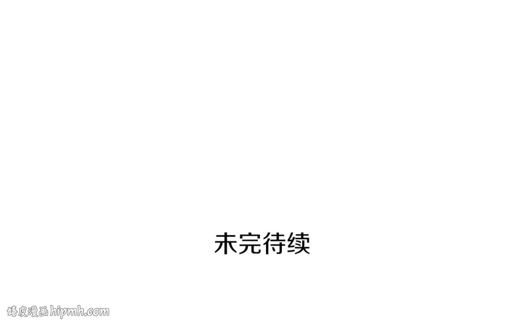 第72话 转职副本 第240页
