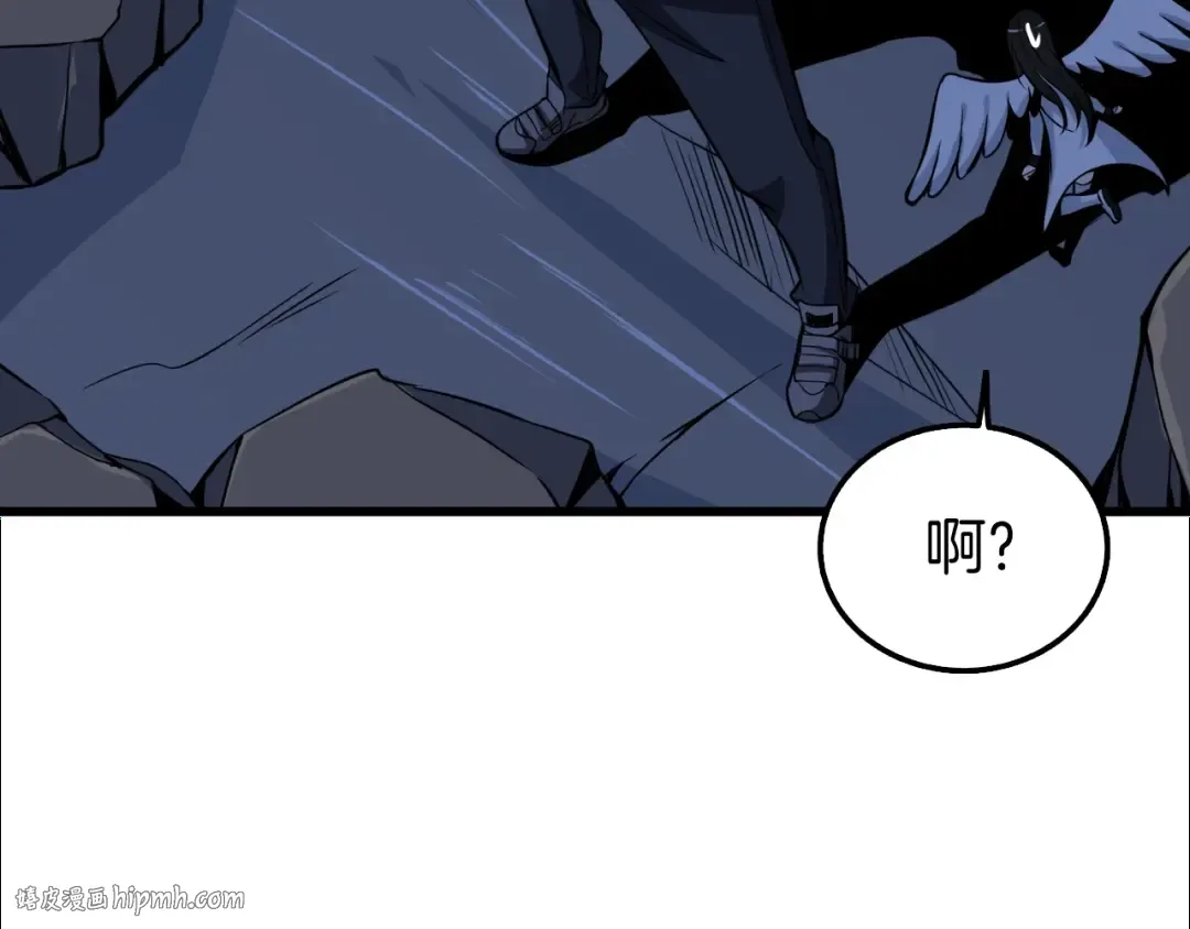 第73话 转职副本！开！ 第40页