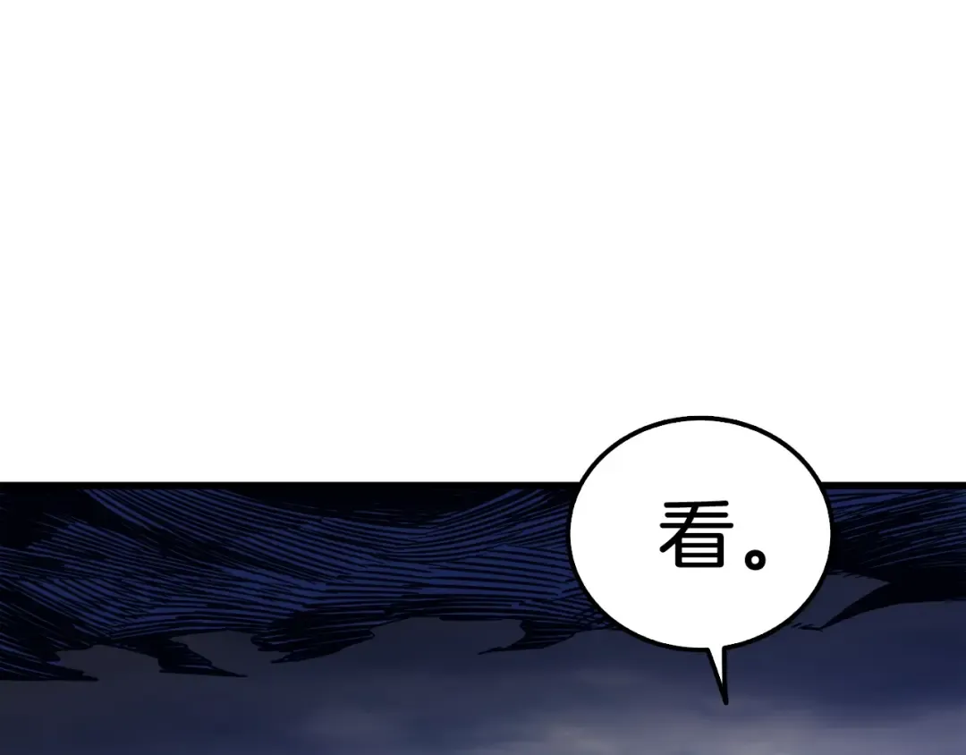 第73话 转职副本！开！ 第47页