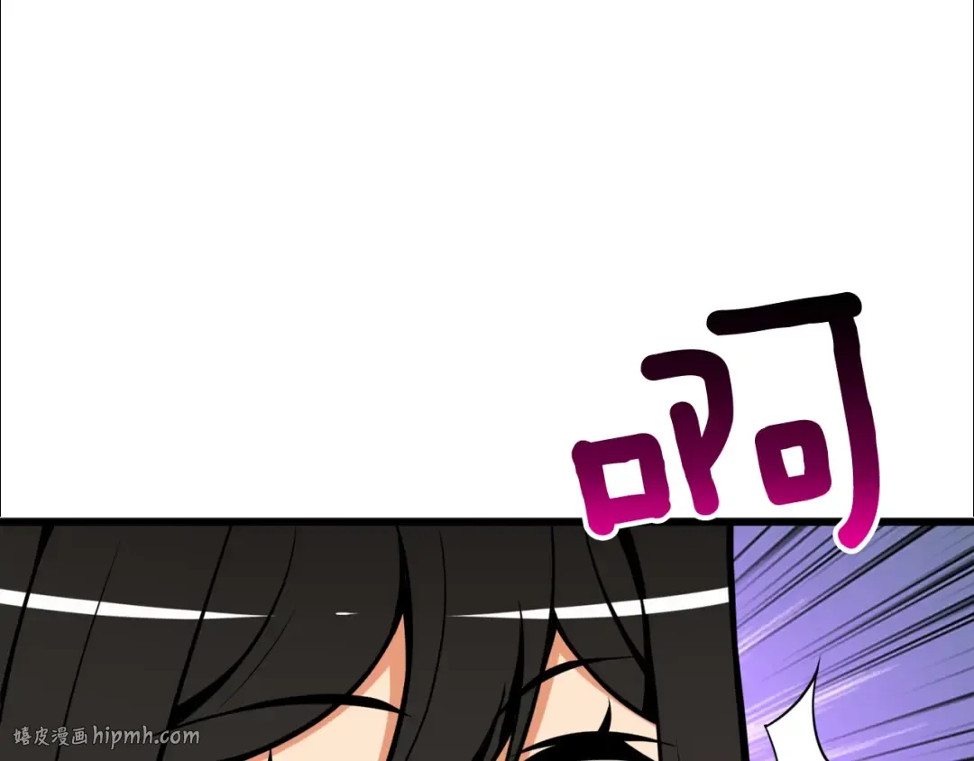 第73话 转职副本！开！ 第64页