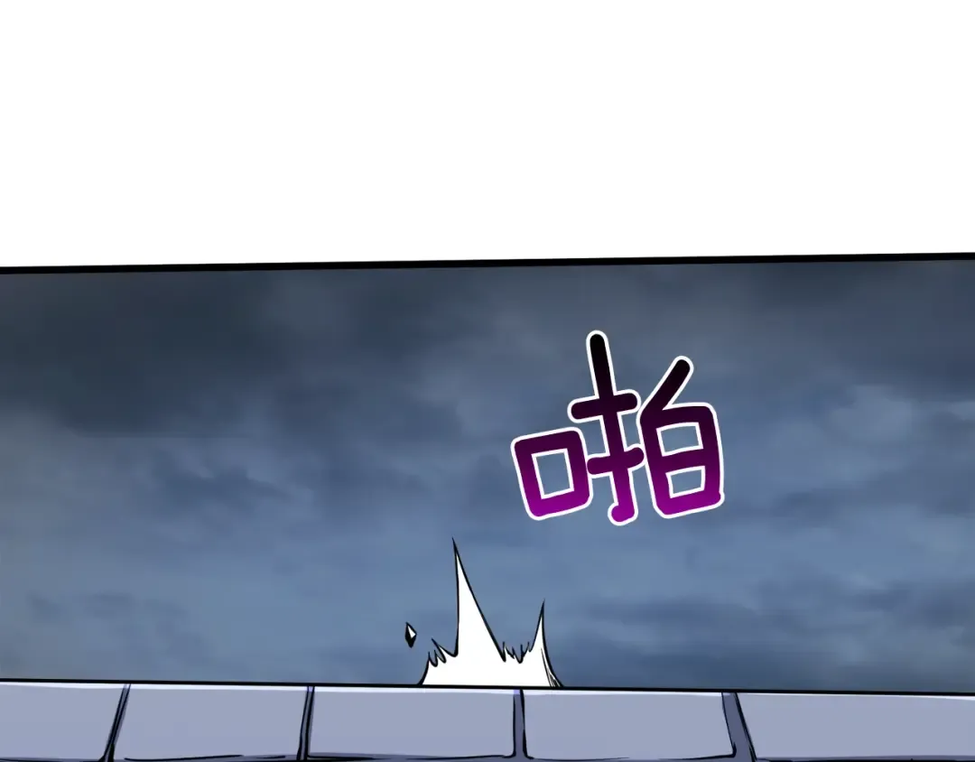 第73话 转职副本！开！ 第70页