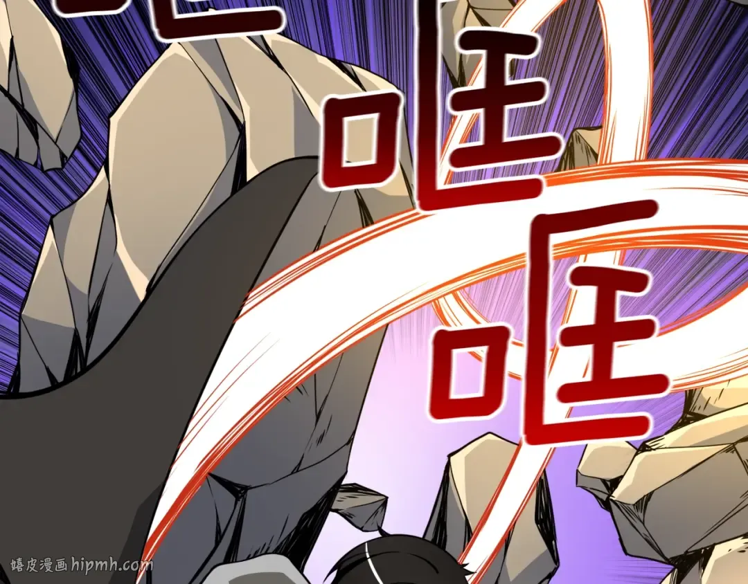 第73话 转职副本！开！ 第80页
