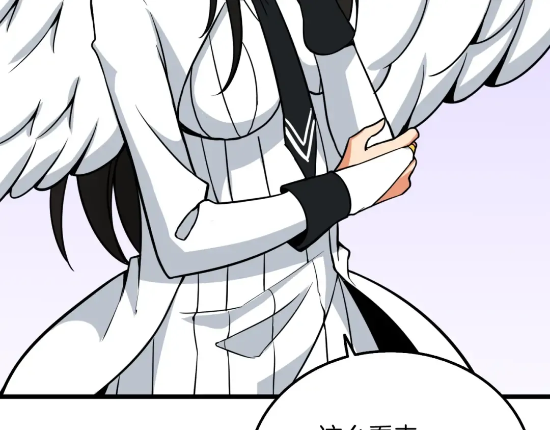 第73话 转职副本！开！ 第114页