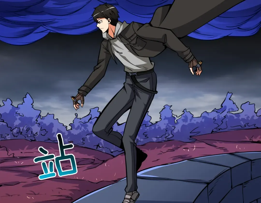 第73话 转职副本！开！ 第131页