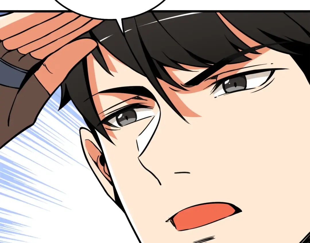 第73话 转职副本！开！ 第150页