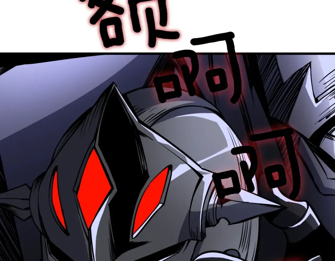 第73话 转职副本！开！ 第159页