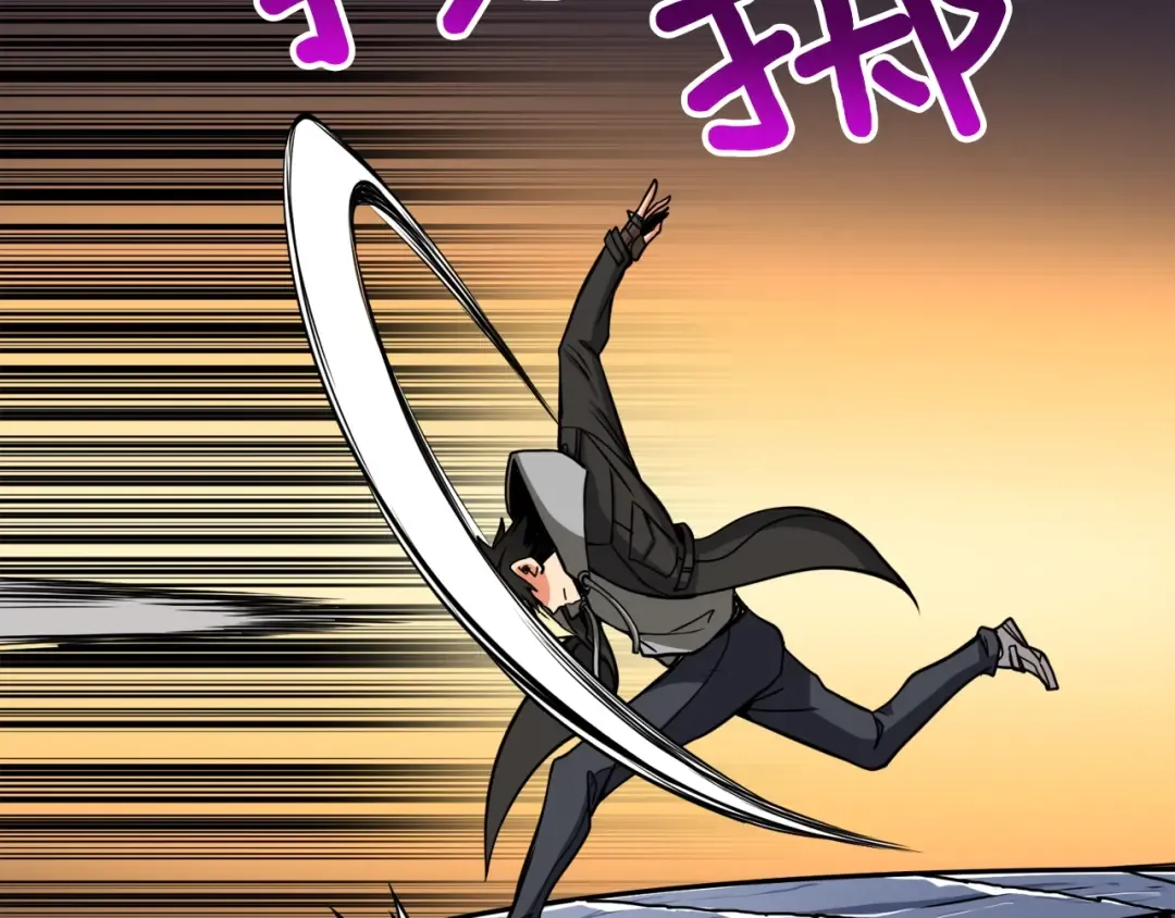 第73话 转职副本！开！ 第202页