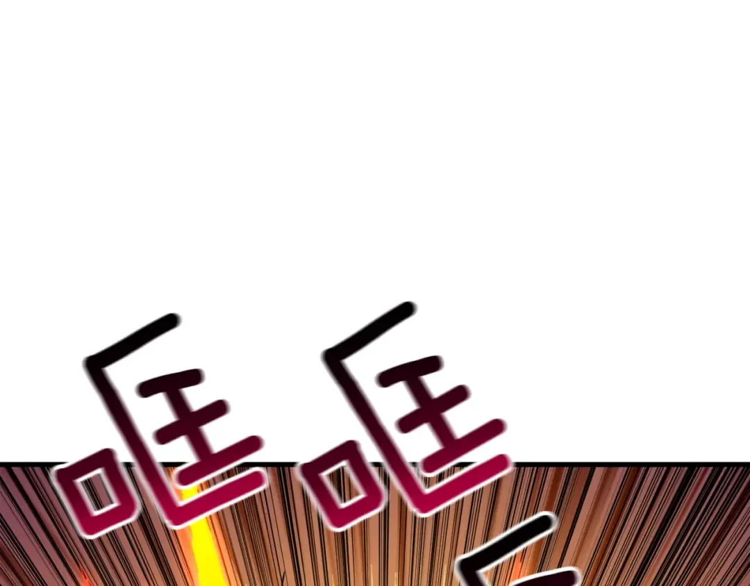 第73话 转职副本！开！ 第213页