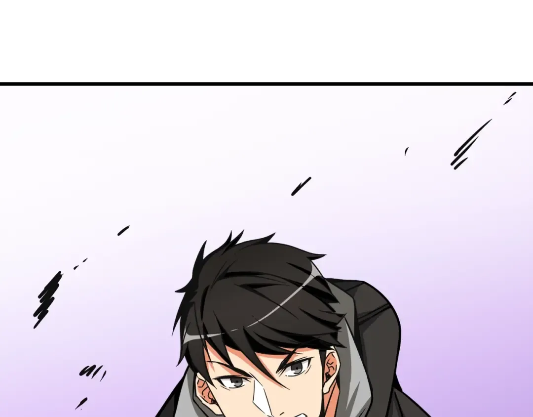 第73话 转职副本！开！ 第228页