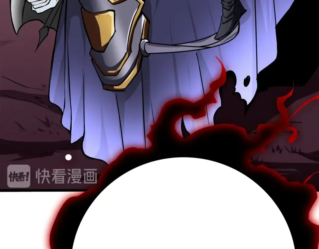 第74话 转职副本火力全开！ 第13页
