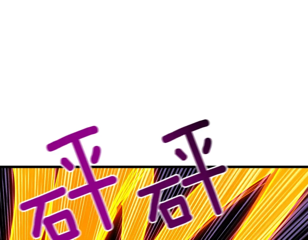 第74话 转职副本火力全开！ 第22页