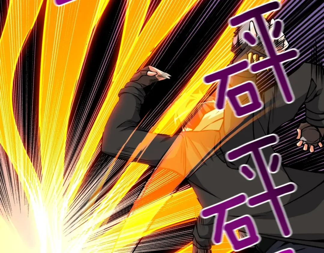 第74话 转职副本火力全开！ 第23页
