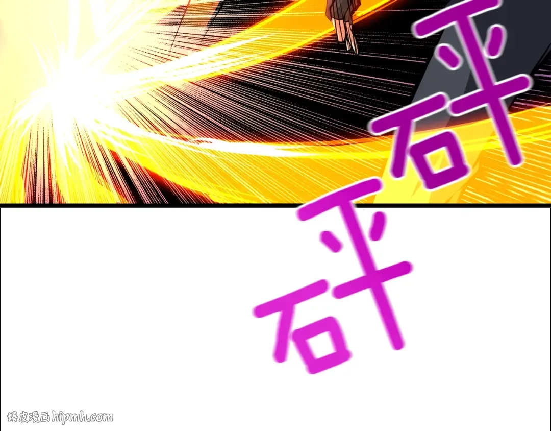 第74话 转职副本火力全开！ 第24页