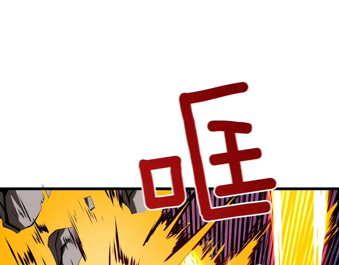 第74话 转职副本火力全开！ 第25页