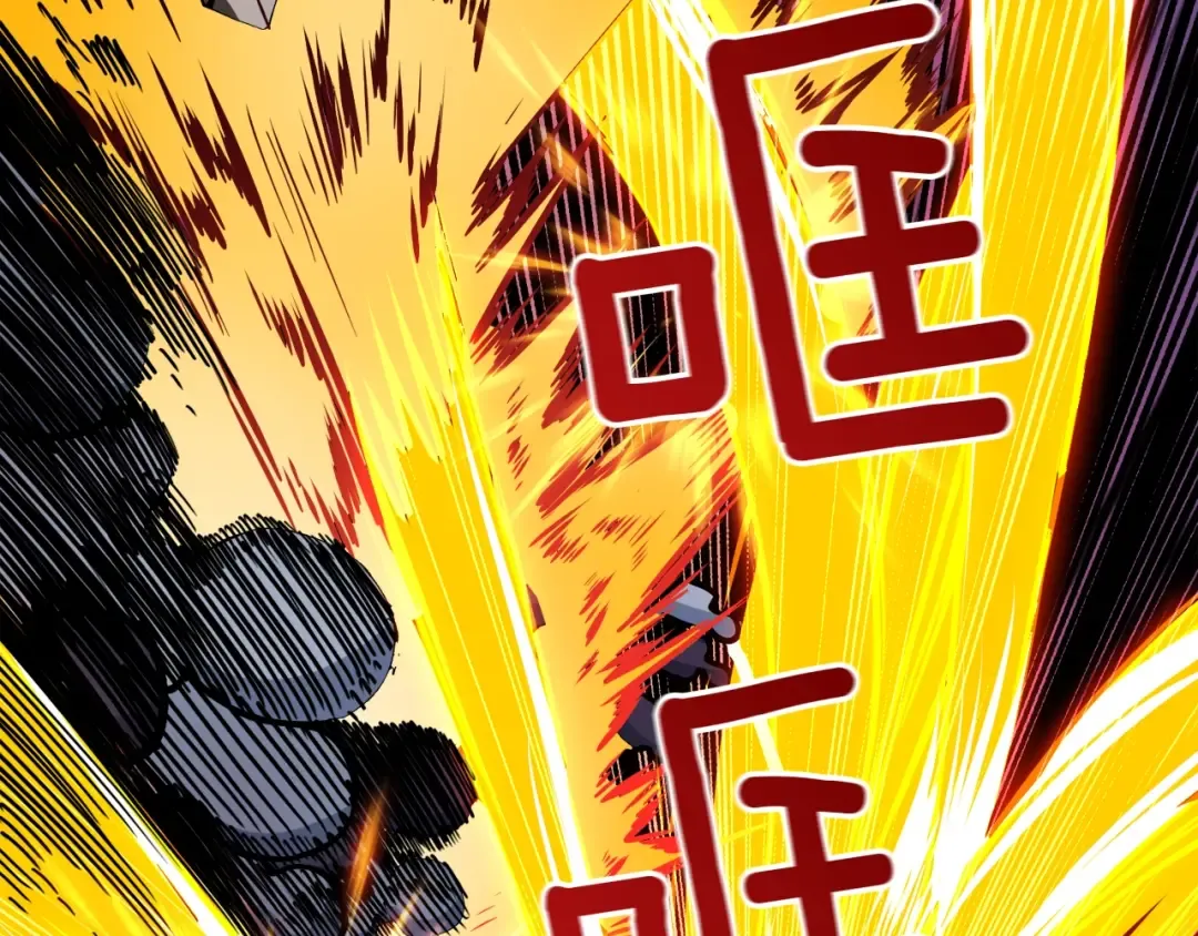 第74话 转职副本火力全开！ 第26页