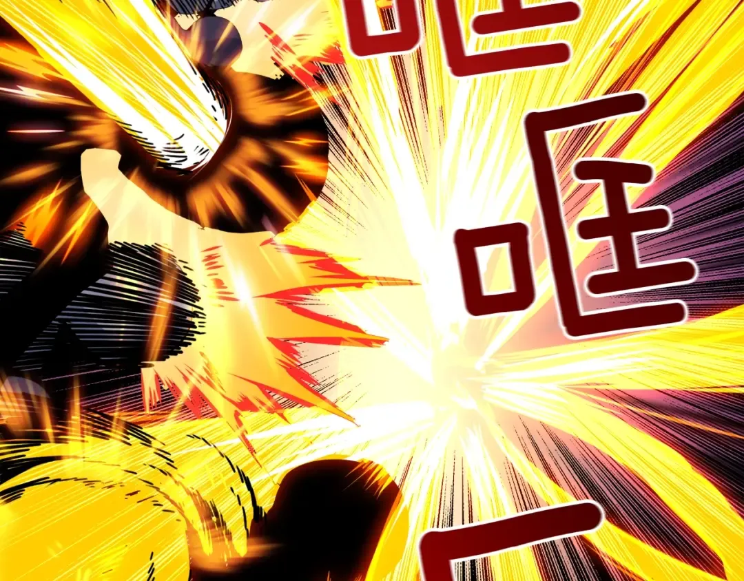 第74话 转职副本火力全开！ 第27页