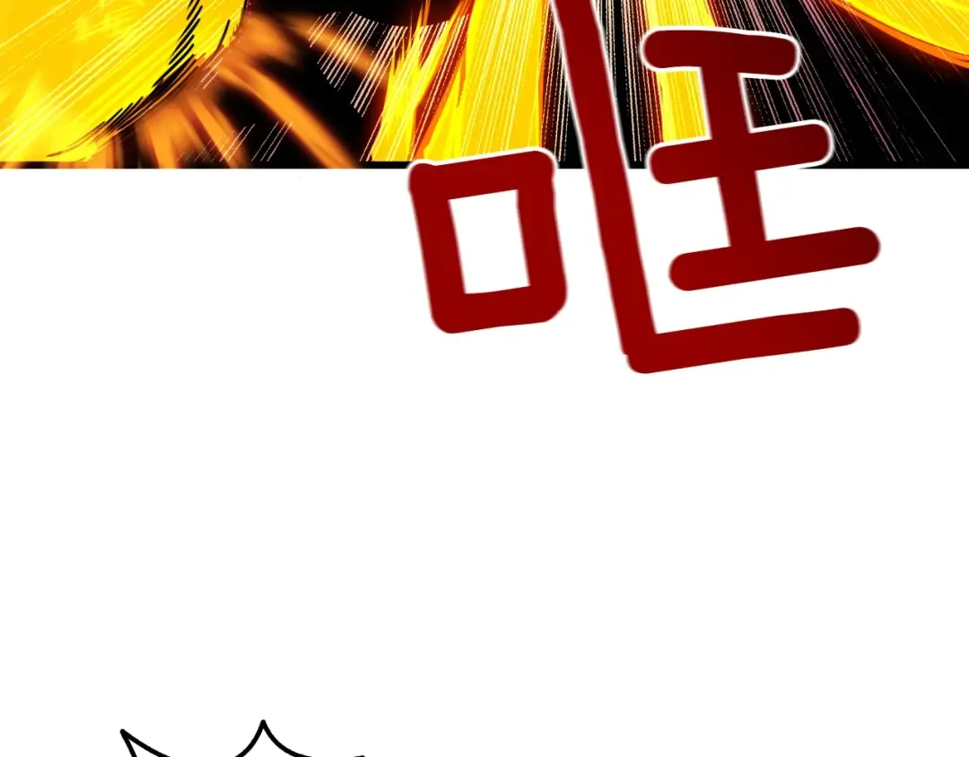 第74话 转职副本火力全开！ 第28页