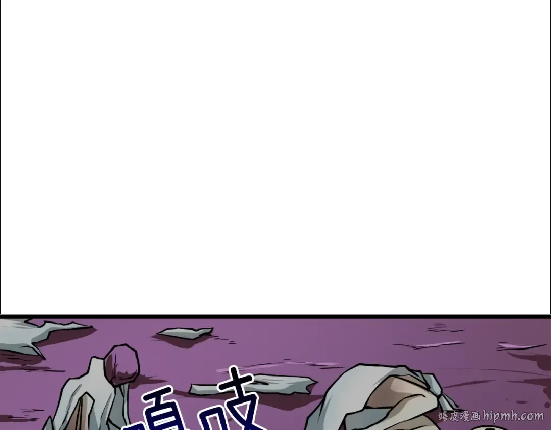 第74话 转职副本火力全开！ 第32页