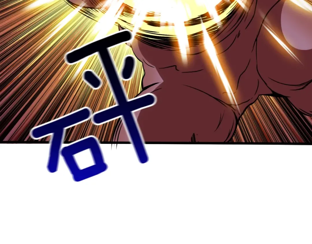 第74话 转职副本火力全开！ 第50页