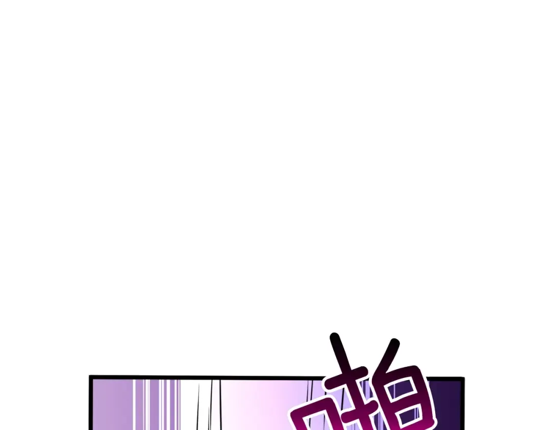 第74话 转职副本火力全开！ 第51页
