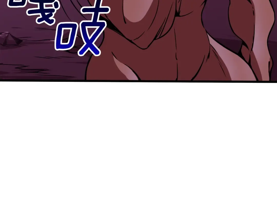 第74话 转职副本火力全开！ 第62页