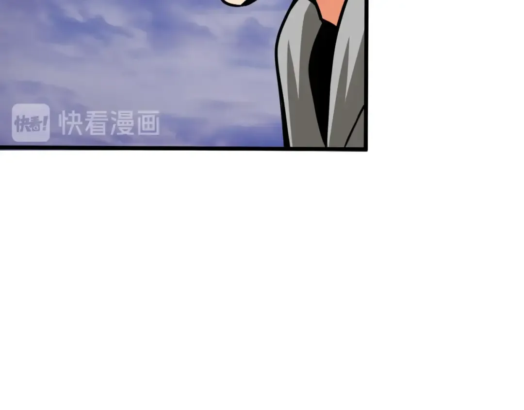 第74话 转职副本火力全开！ 第68页