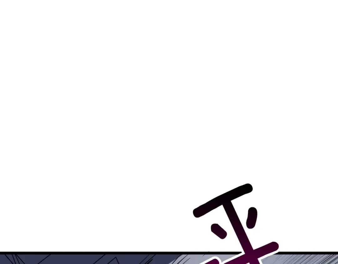 第74话 转职副本火力全开！ 第90页