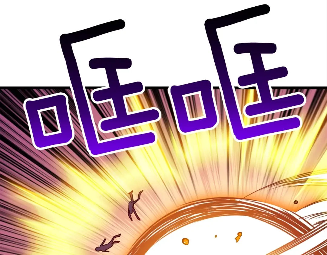 第74话 转职副本火力全开！ 第94页