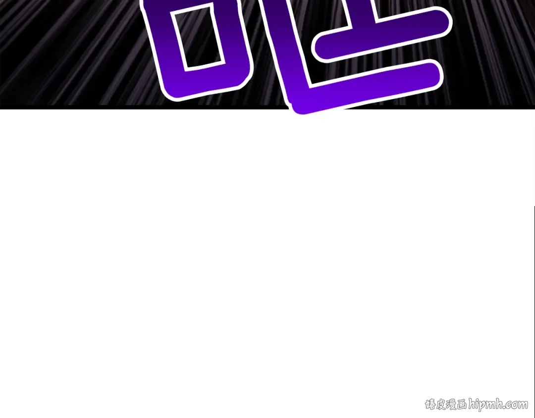 第74话 转职副本火力全开！ 第96页