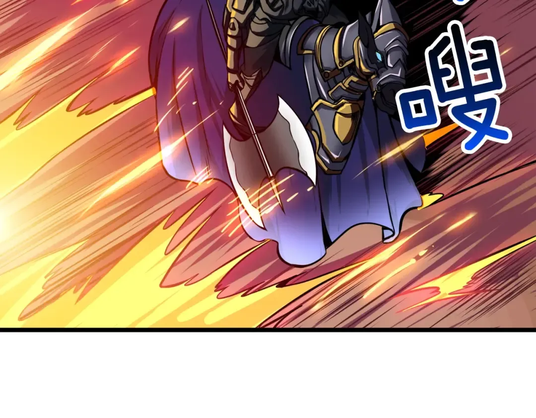 第74话 转职副本火力全开！ 第98页
