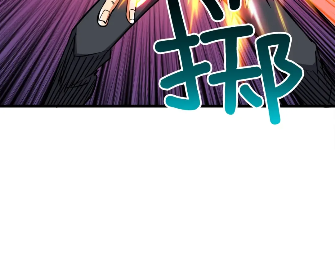 第74话 转职副本火力全开！ 第108页
