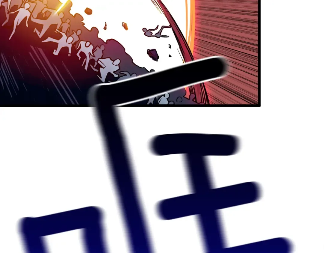 第74话 转职副本火力全开！ 第111页
