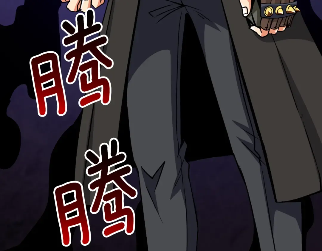 第74话 转职副本火力全开！ 第140页