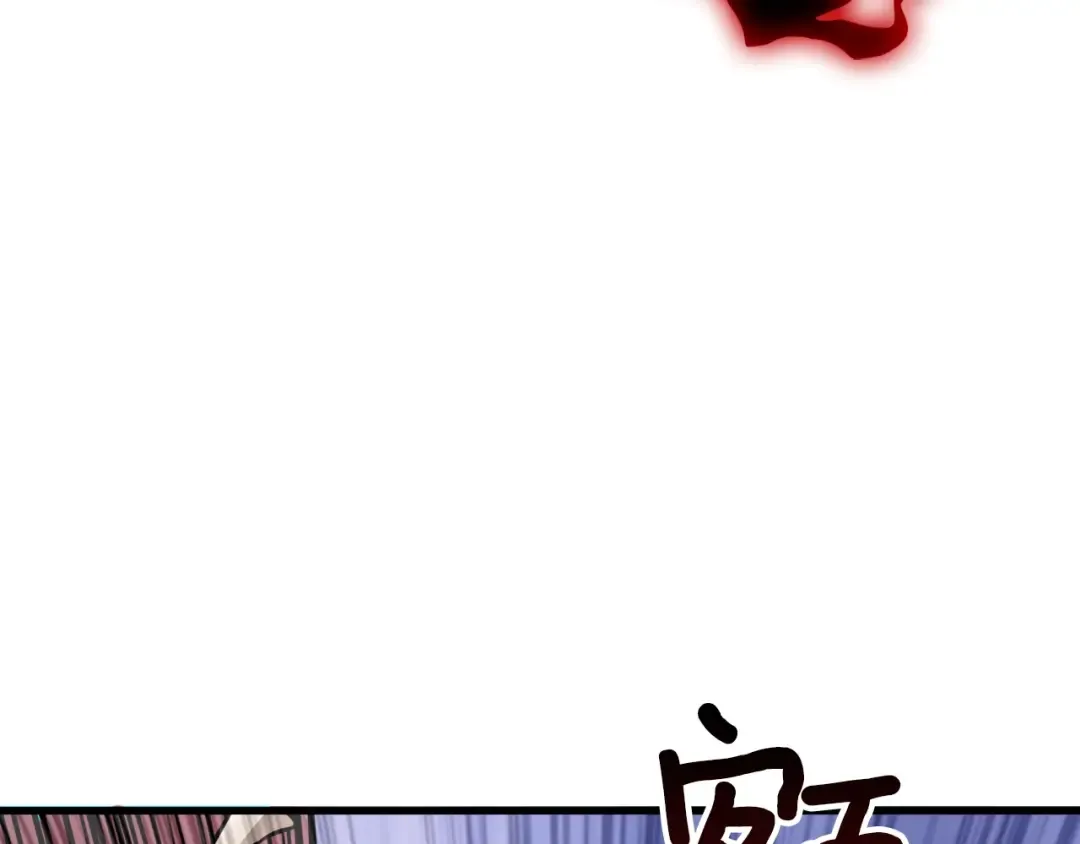 第74话 转职副本火力全开！ 第146页