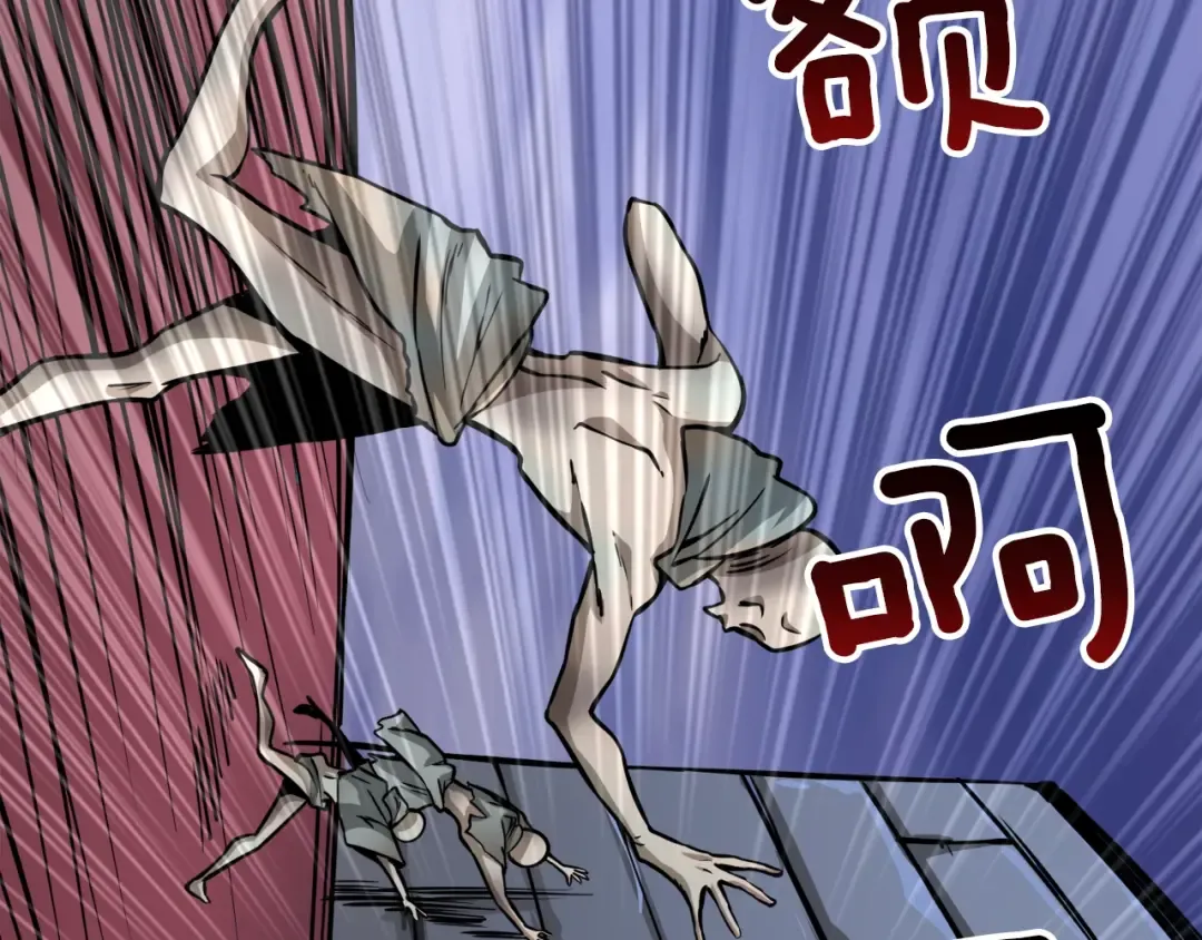 第74话 转职副本火力全开！ 第147页