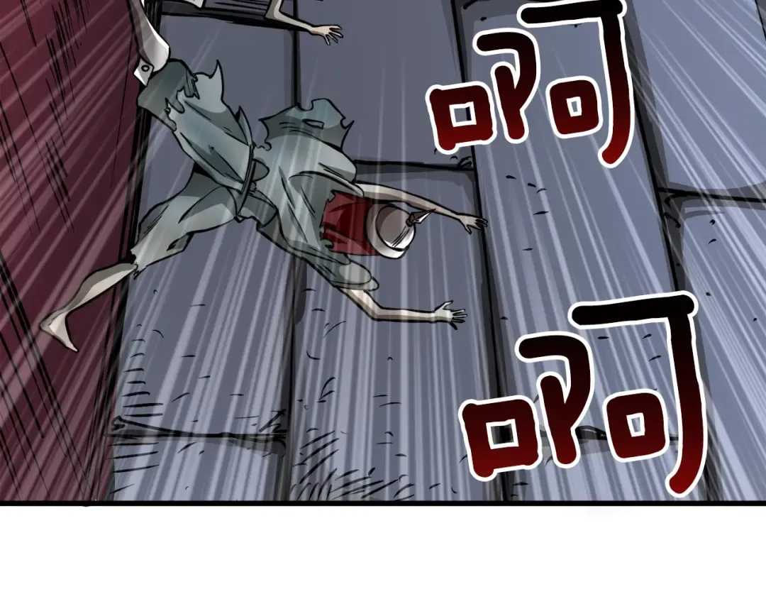 第74话 转职副本火力全开！ 第149页