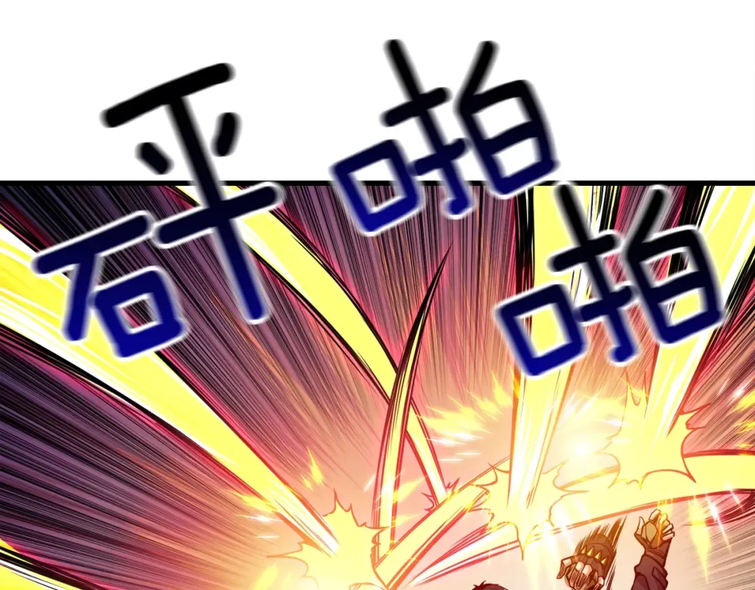 第74话 转职副本火力全开！ 第158页